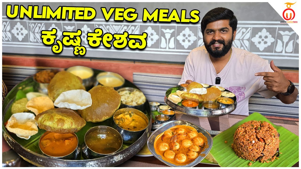 Unlimited Veg Meals at Krishna Keshava on Mangaluru Highway | Kannada Food Review | Unbox Karnataka