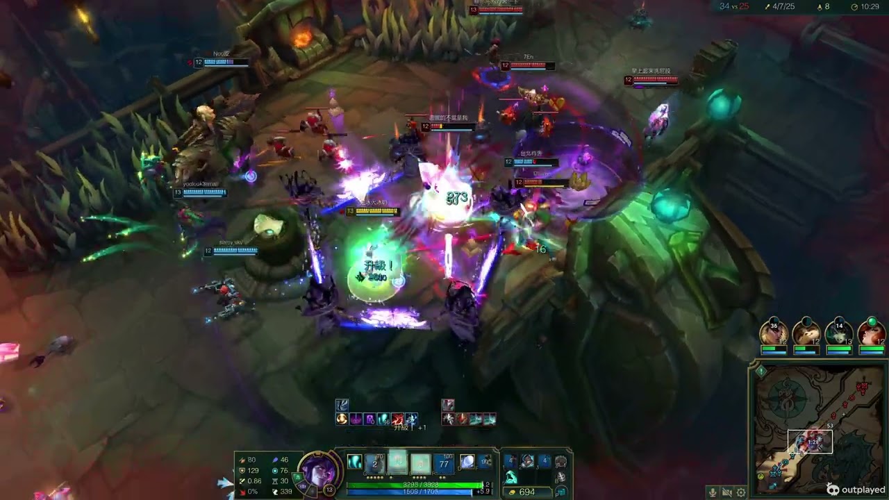 League of Legends 02 01 2026 1 7 16 0