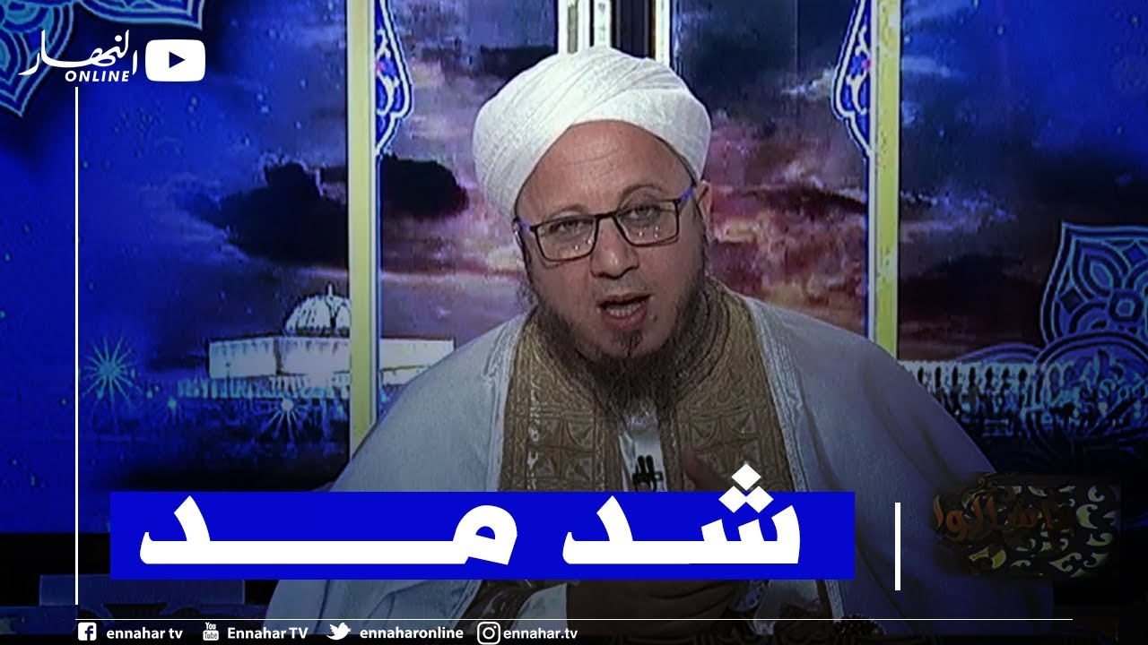 فاسألوا: هل يجوز شراء الذهب بالتقسيط من اجل الزواج ؟