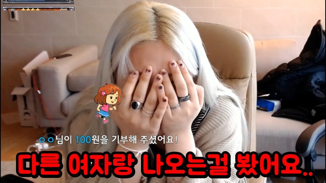 재넌 오빠를 폭로합니다
