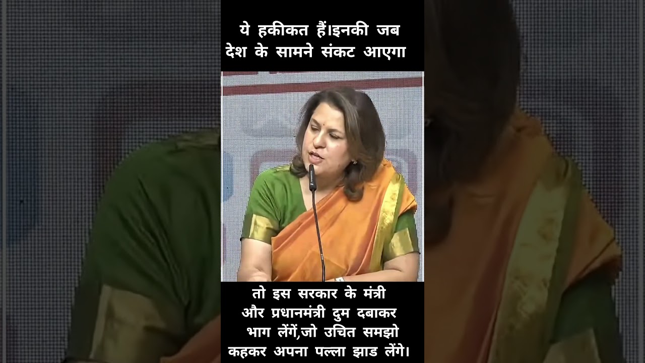 #inc #rahul #congressleader #rahulgandhi #trending #viralvideo #congress