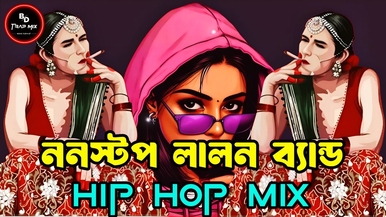 Nonstop Lalon Band Remix | Eshaan Remix | Hip Hop Mix | Nonstop Khepa Sumi | Nonstop Bangla Trap Mix