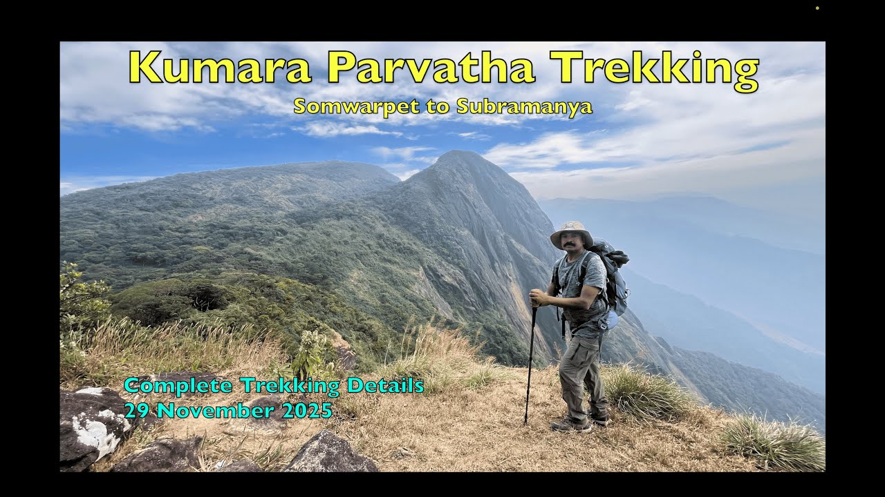 Kumara Parvatha Trekking - Somwarpet to KukkeSubramanya