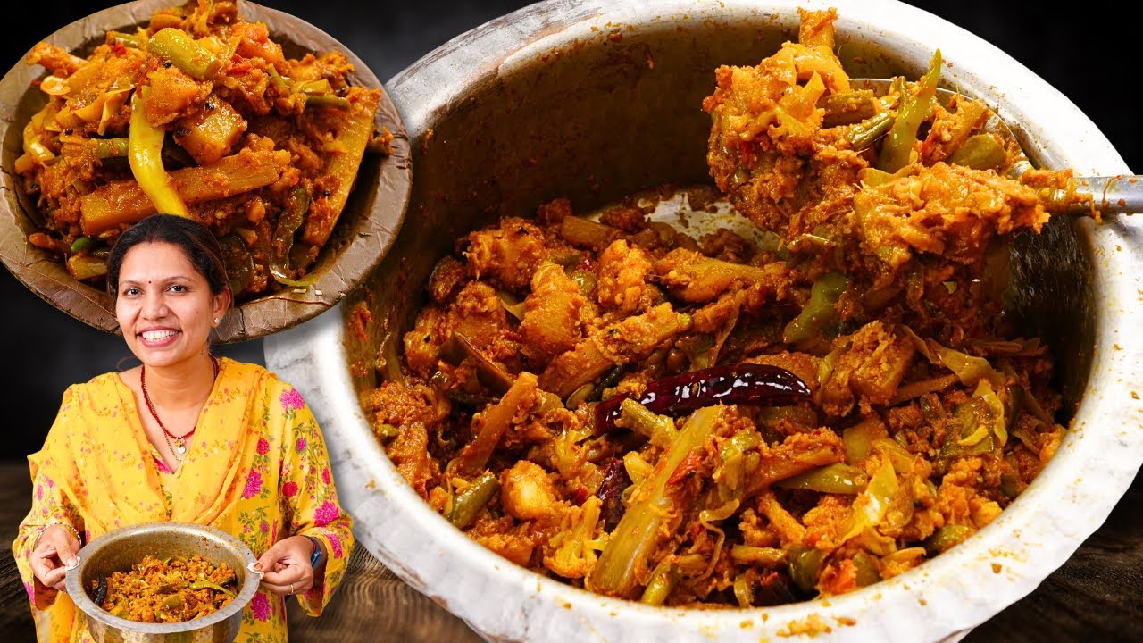 बिना लहसुन प्याज़ के बंगाली मिक्स वेज की सब्ज़ी | Bengali Labra Recipe Niramish | Kabitaskitchen