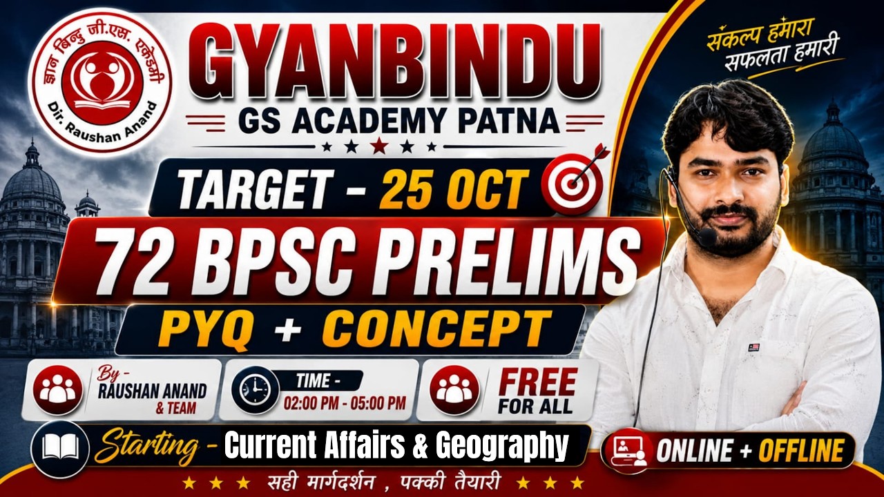 72nd BPSC Special |Current Affairs(Sci & Tech) and Geography |Part -05 |Class- 17| #by_raushan_anand