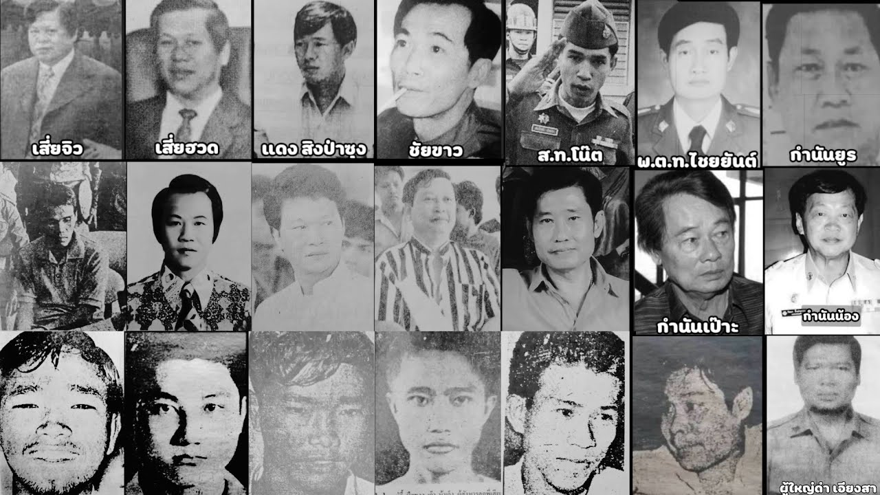 เจ้าพ่อนครบาล  กับ เจ้าพ่อตะวันออก รวม 2 เรื่อง (คลิปเดียวจบ)