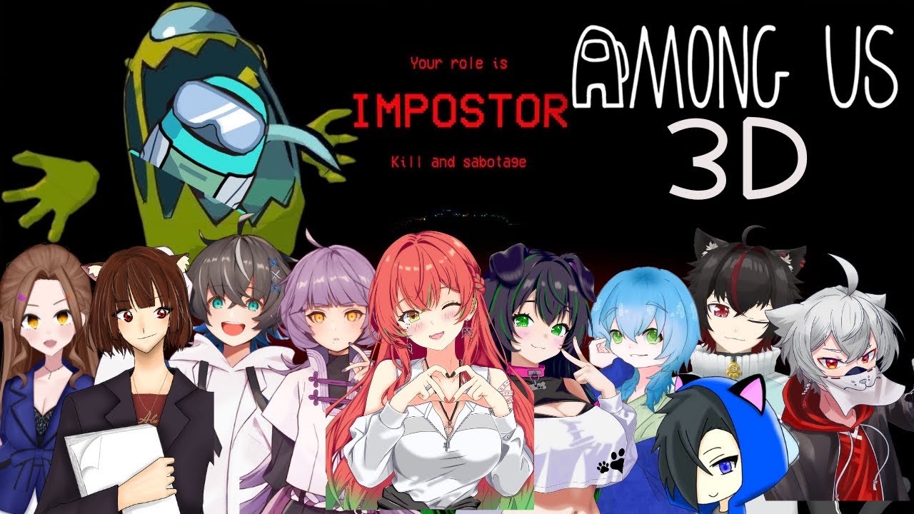 総勢１０人で３Dアモアス！コラボの時間だあああ！！！！[AMNG US ３D]