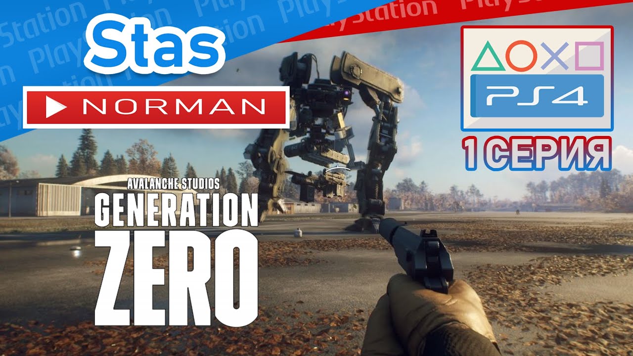 🎮 Generation Zero | Наш первый бункер &bull; Обзор-серия 1 &bull; PS4