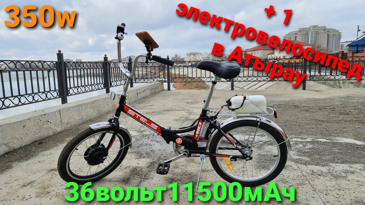 Универсальный электровелосипед своими руками.