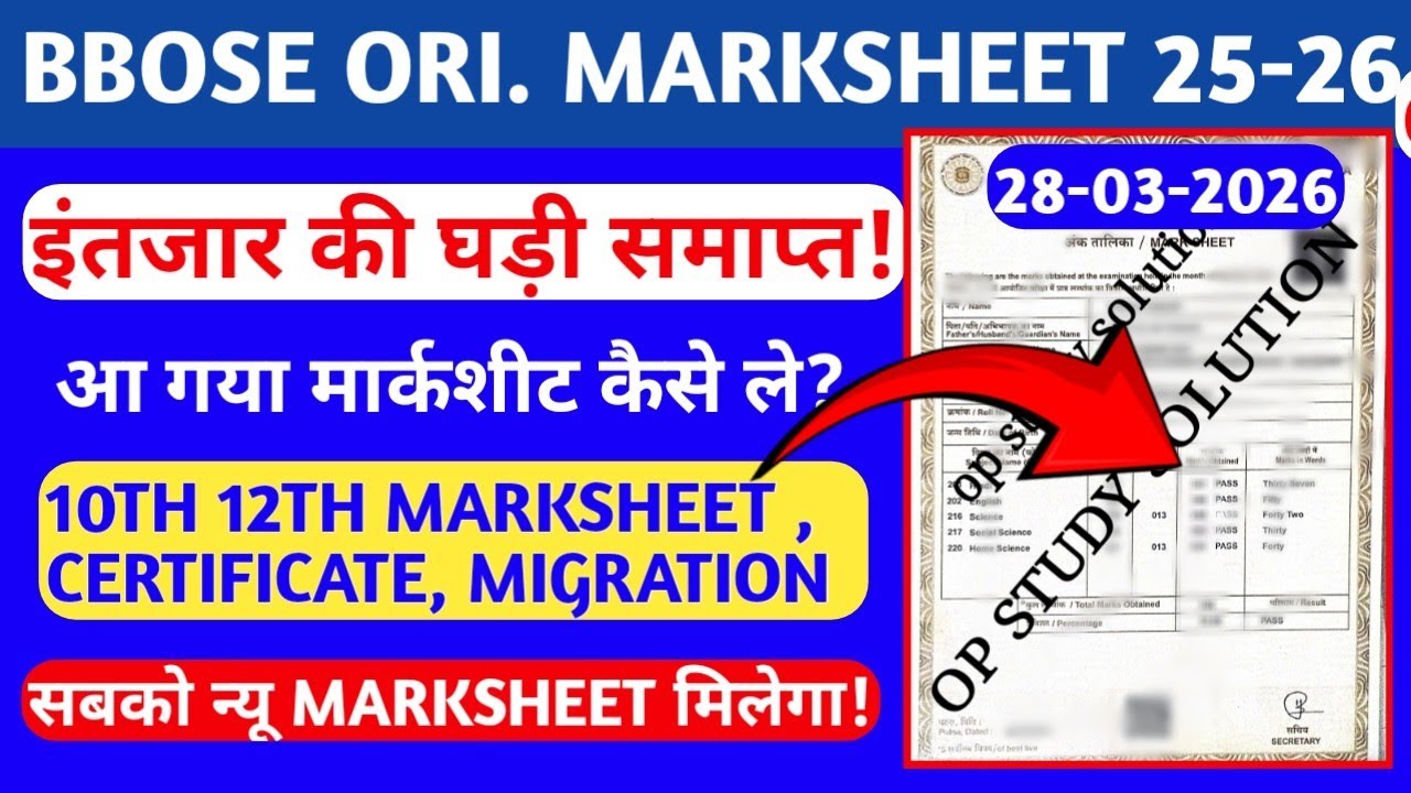 BBOSE ORIGINAL MARKSHEET 2025-26🔥🔥- 10TH 12TH ORIGINAL CERTIFICATE 2026| BBOSE ORIGINAL DOCUMENTS 26