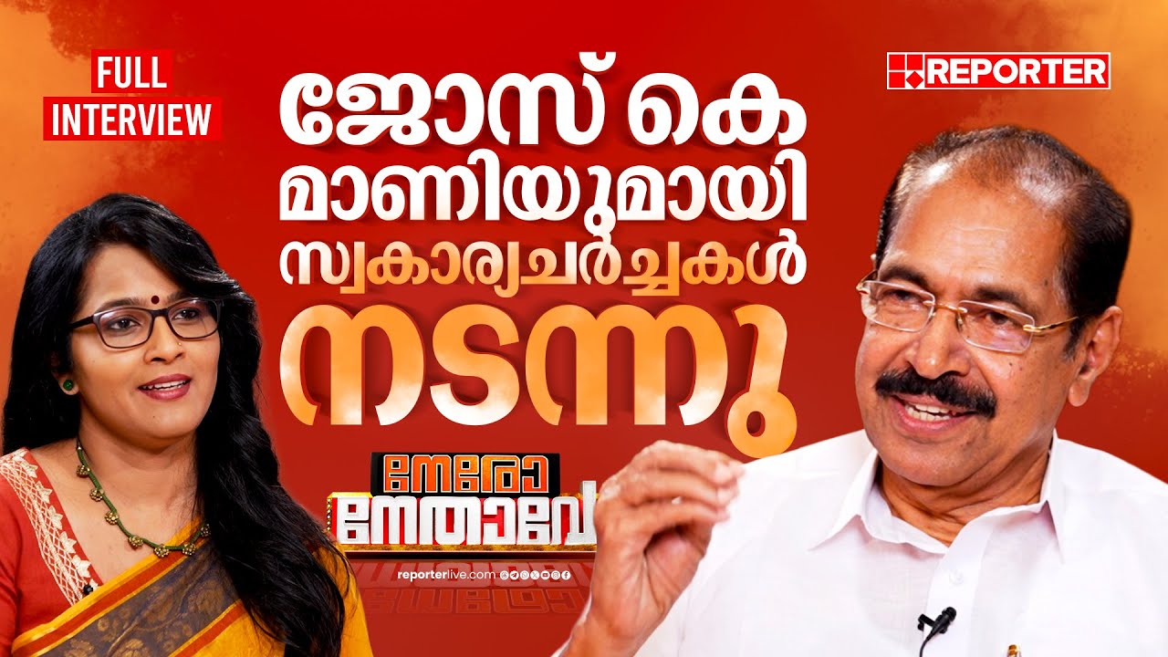വിസ്മയം തെരഞ്ഞെടുപ്പ് വരെയുണ്ടാവും, കൂടുതൽ MLAമാരെ ജയിപ്പിച്ചയക്കാനാണ് ശ്രമം | Sunny Joseph