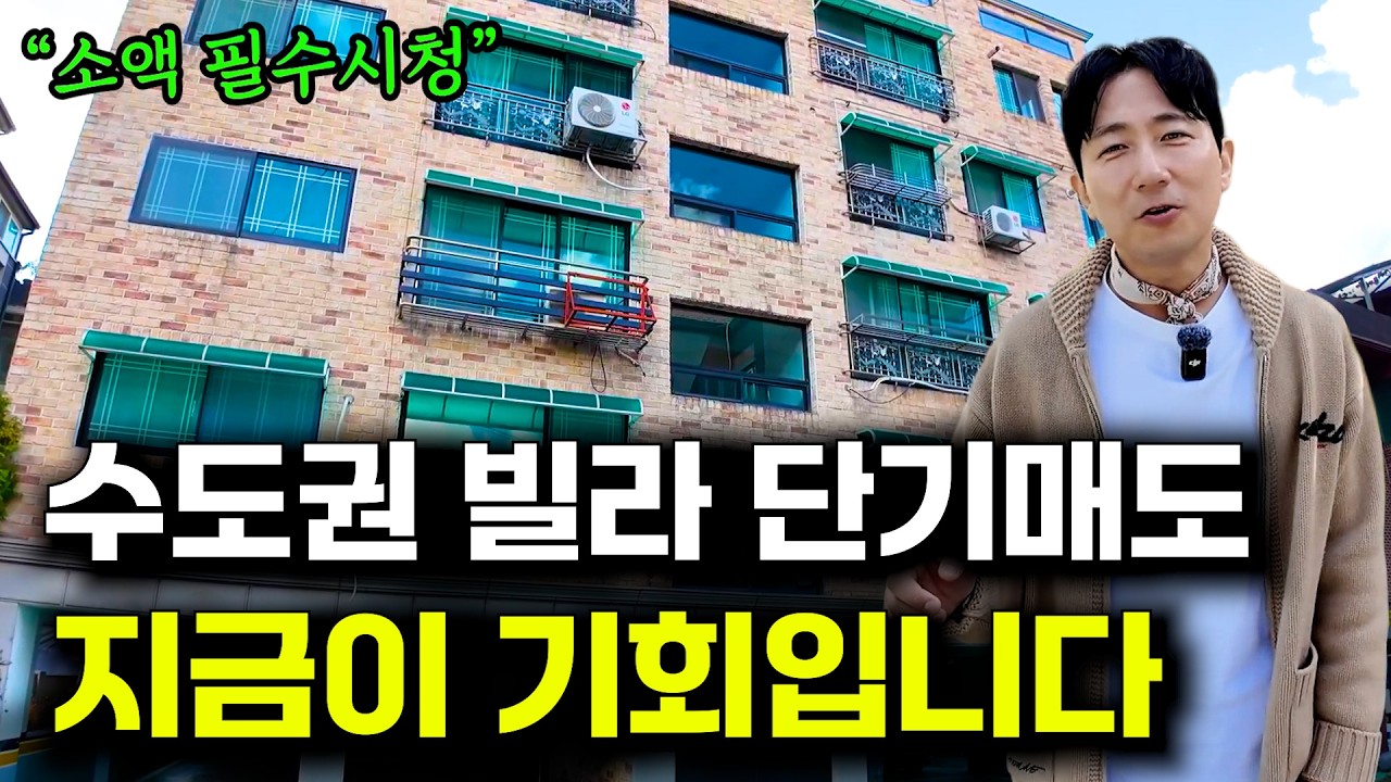 소액 단기매도 지금도 가능할까?