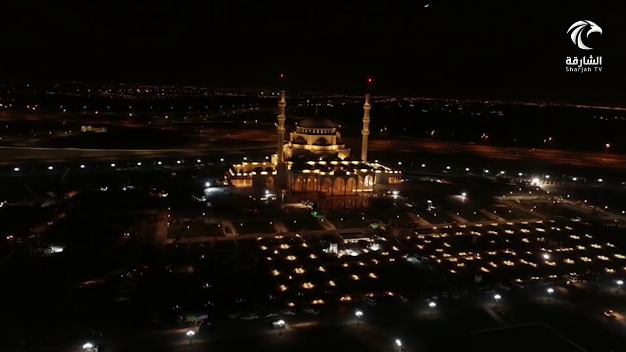 مسجد الشارقة