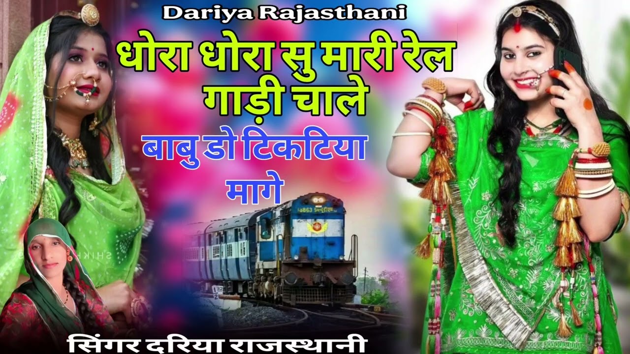 14 फ़रवरी 2026
