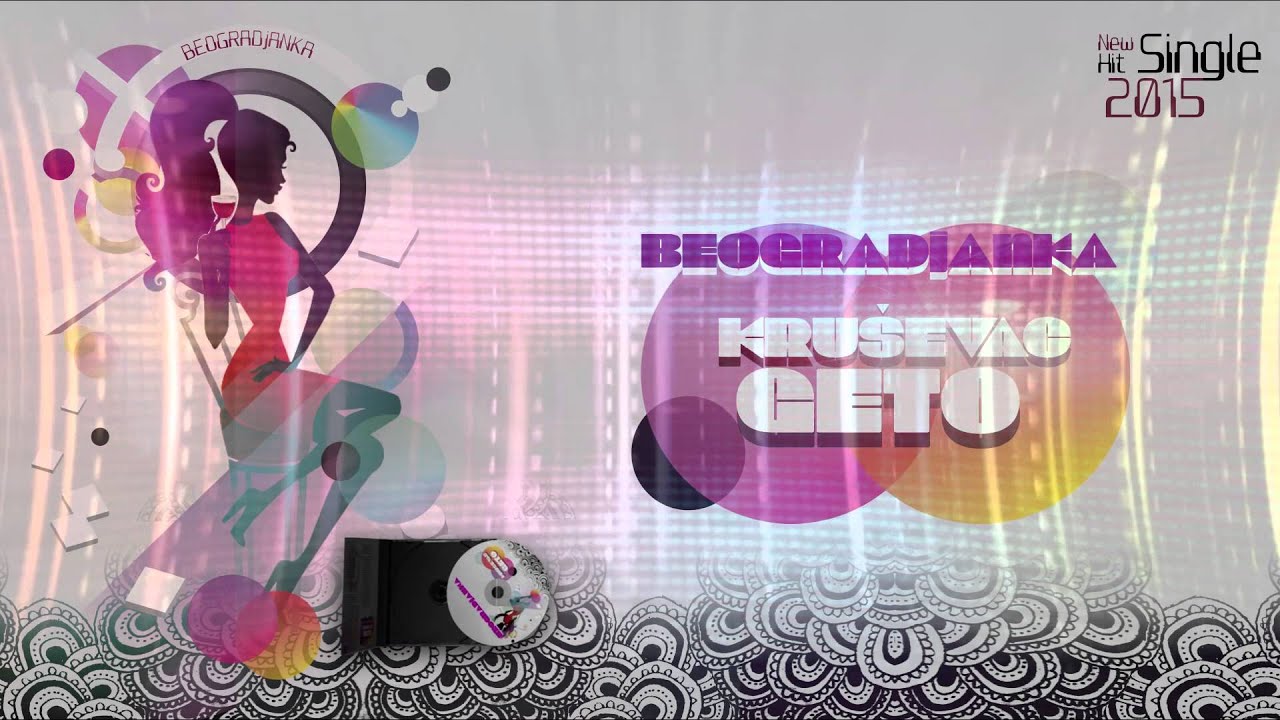KRUSEVAC GETO -  BEOGRADJANKA