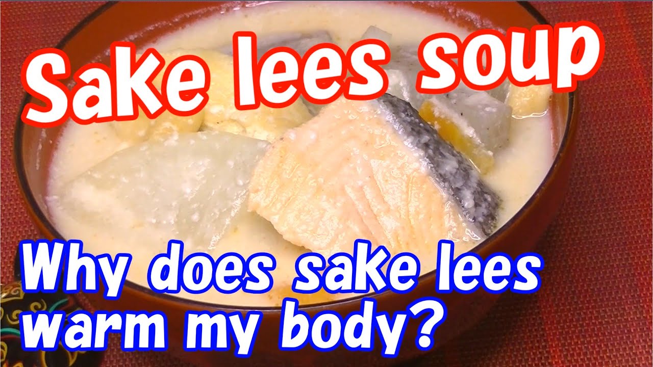 How to Make Sake Lees Soup / Salmon recipe [Japanese Home Cooking]
