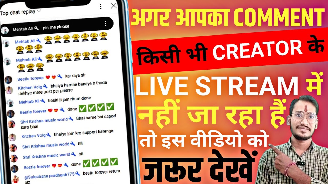 How to fix youtube🔴live stream chat not showing | Enable live chat me msg show nhi ho raha hai