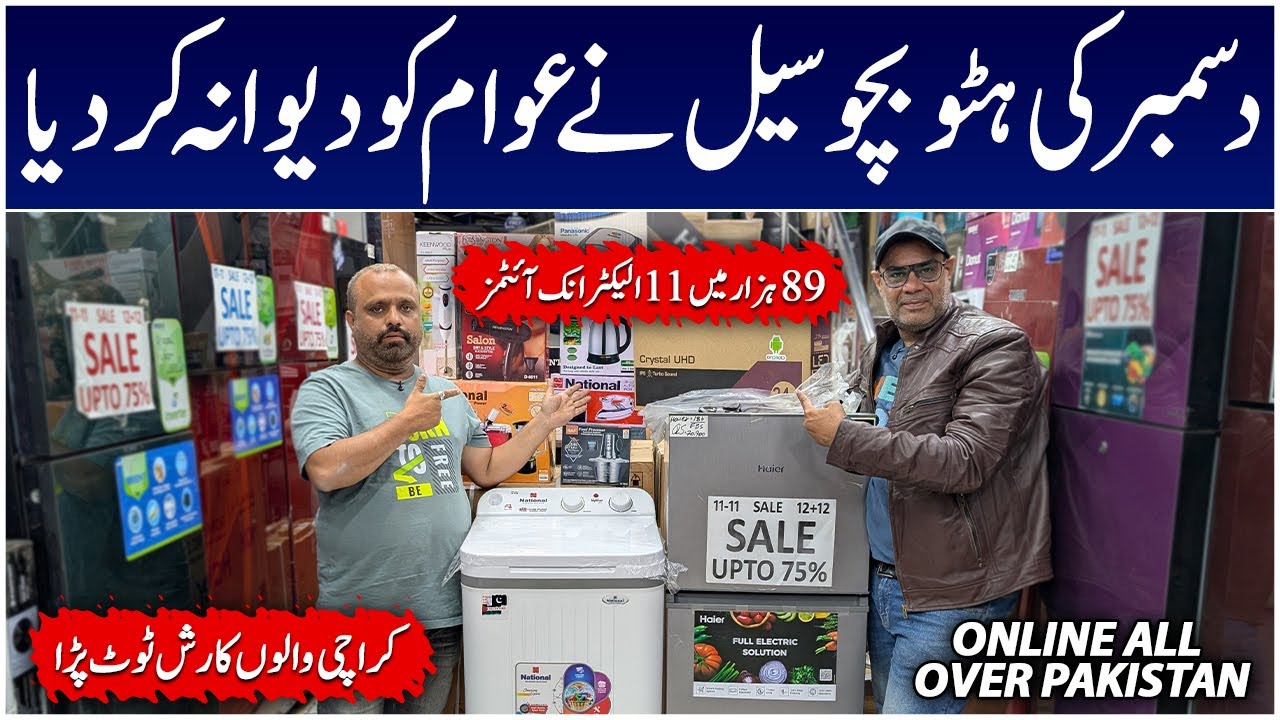 Home Appliances Wholesale Market | Grand Sale | Washing Machine | Fridge | Iqbal and Sons