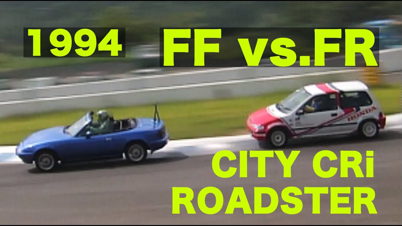 FF vs.FR Part 1 シティジムカーナ仕様 vs.ロードスター【Best MOTORing】1994