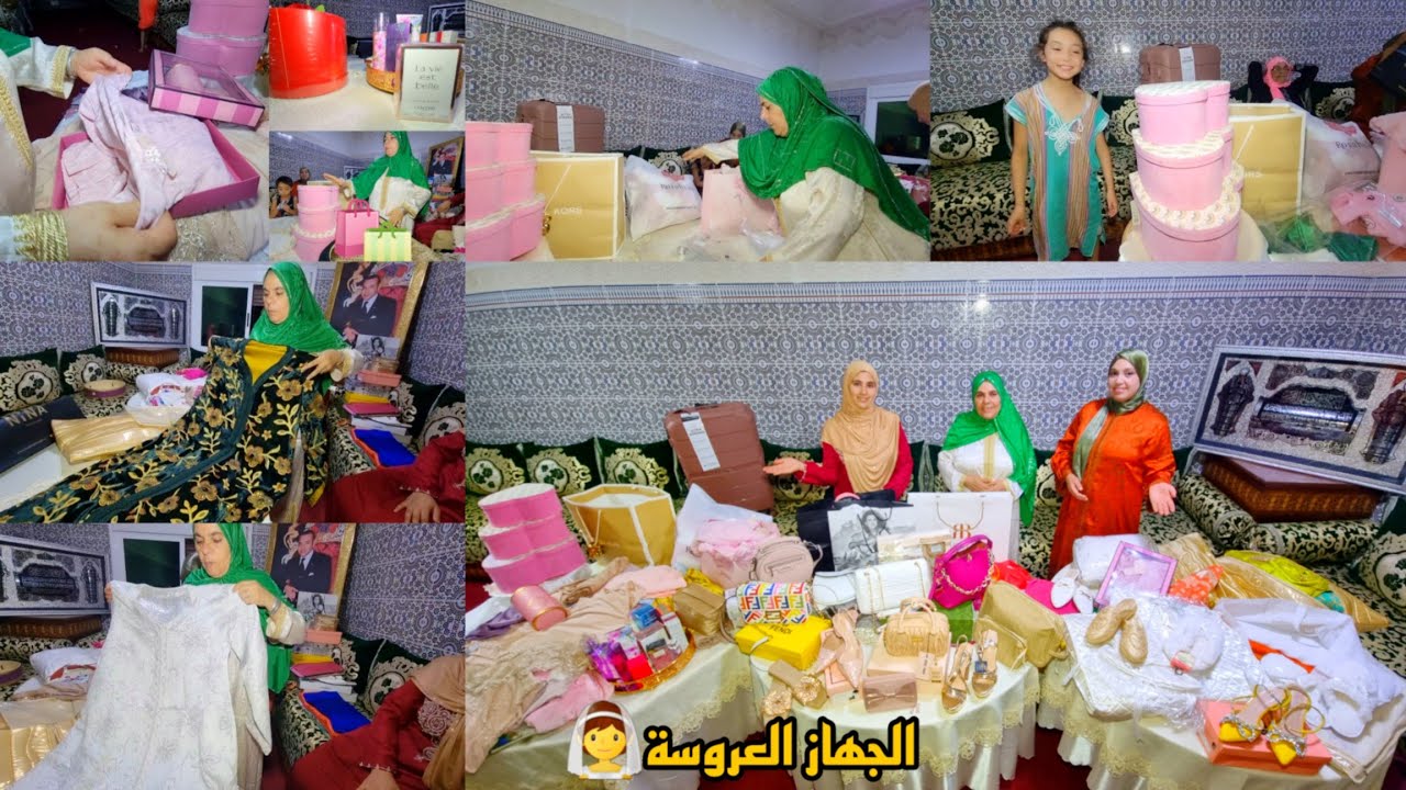 تتمة دهاز العروسة الملكي 👑 اليوم نهار كبير 🥳