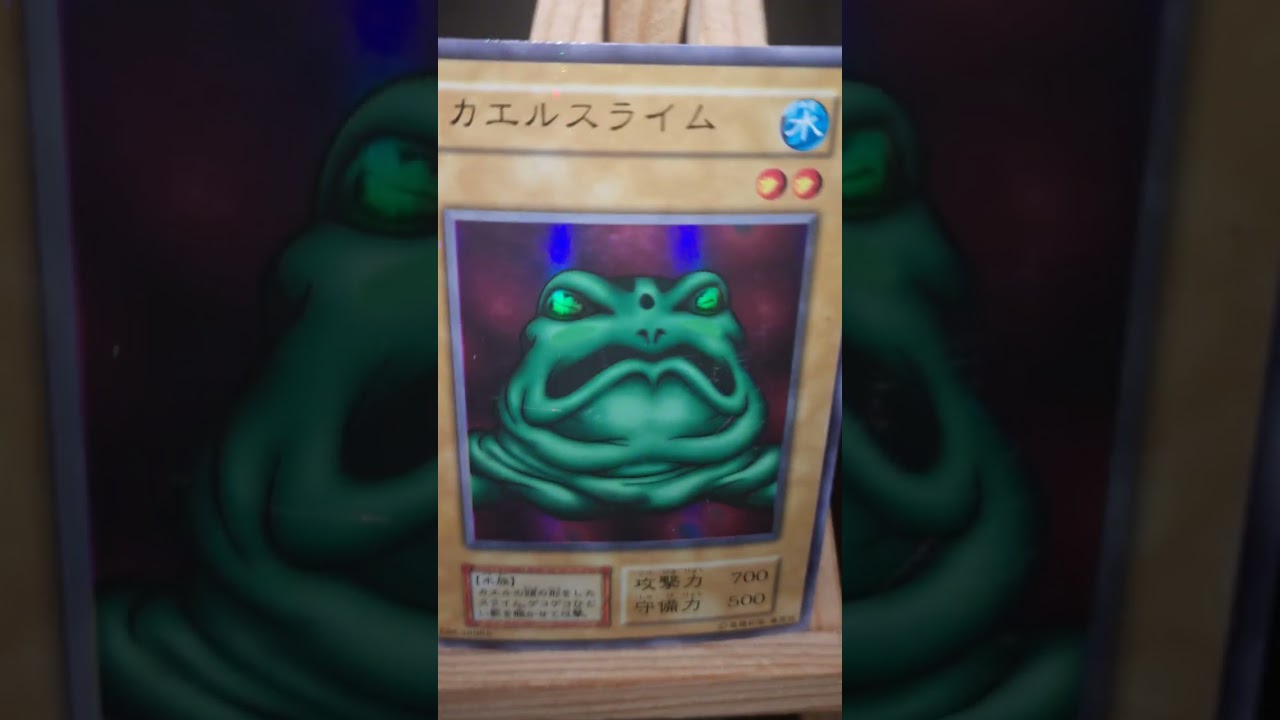 YU-GI-OH Frog the Jam Ultra Rare oldschool  Premium Pack 1 1999 ocg