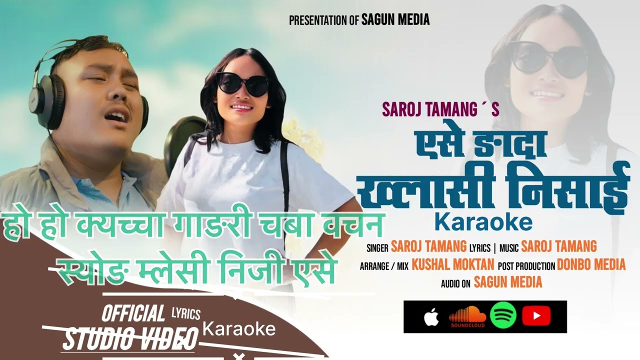 Ase Ngada Khlasi Nisai Tamang Sad Song Original Track Karaoke