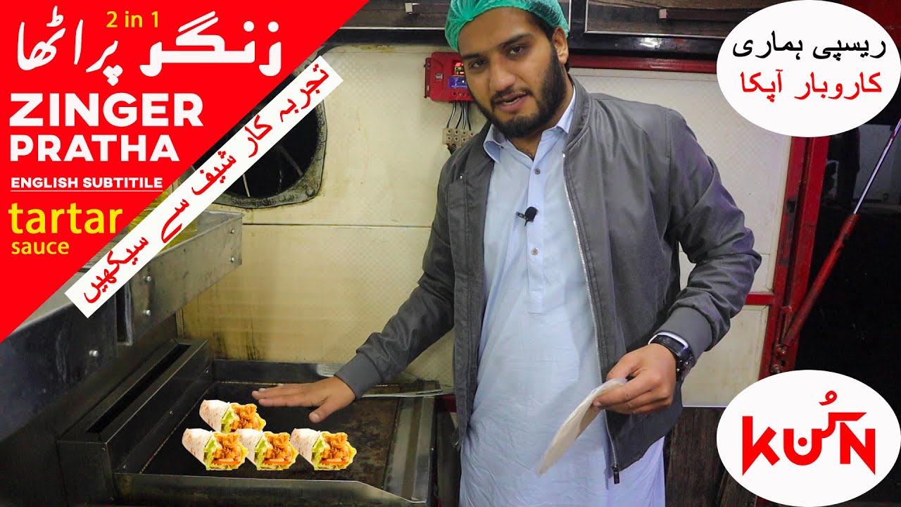 Zinger Pratha Recipe | 100% Restaurant Style Zinger Wrap and Tartar Sauce | Kun Foods