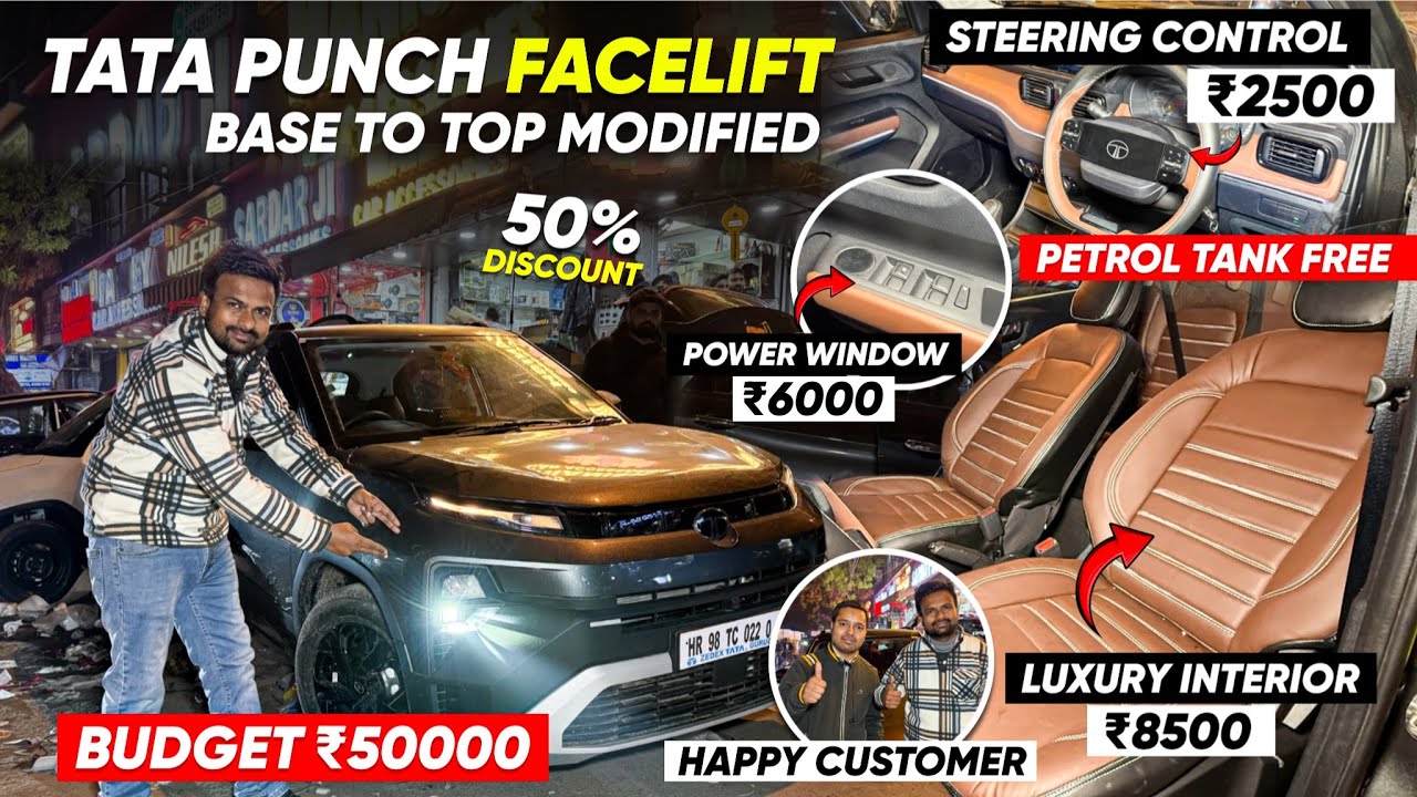 2026 TATA PUNCH FACELIFT BASE TO TOP MODIFICATION WITH PRICE✅TATA PUNCH FACELIFT MODIFIED✅TATA PUNCH