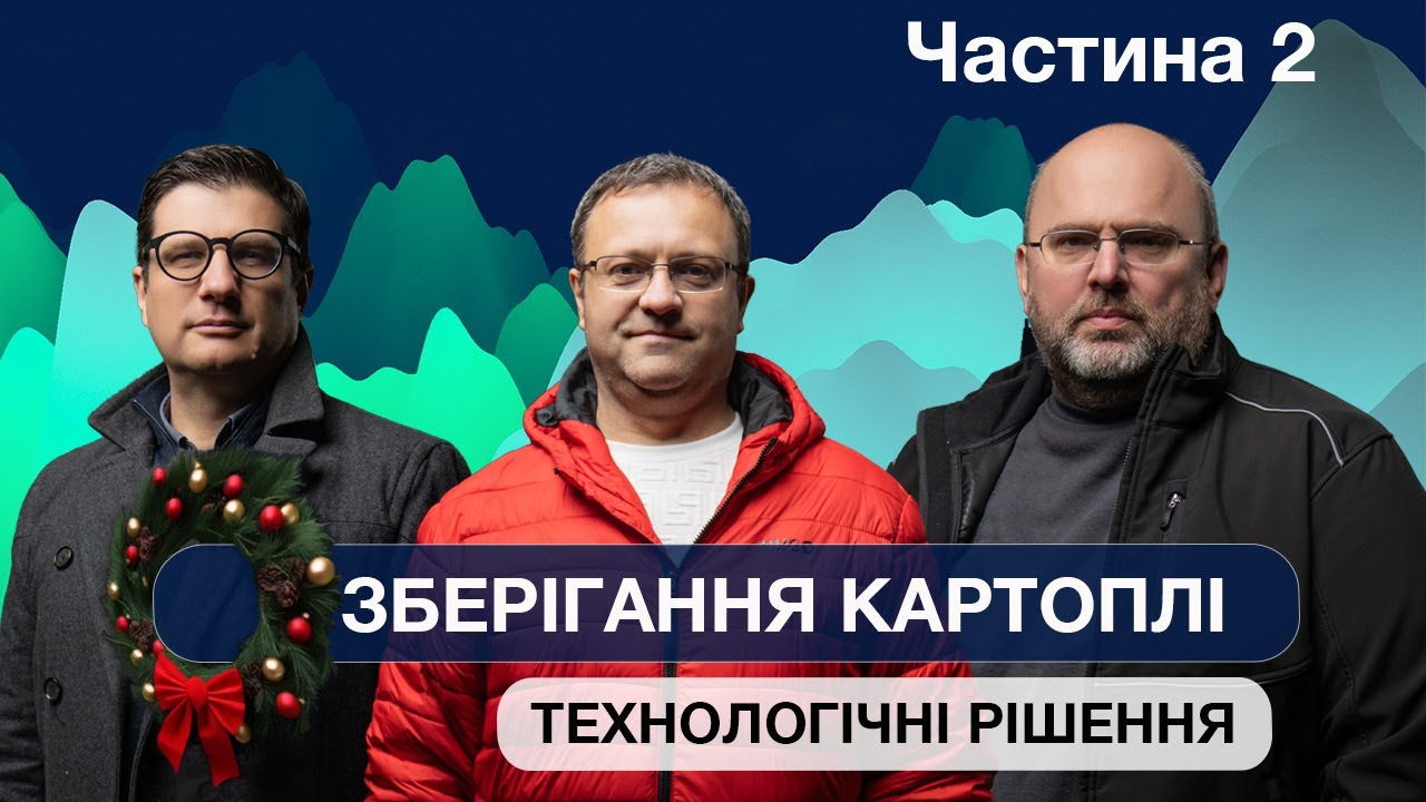 СХОВИЩЕ ДЛЯ ЗБЕРІГАННЯ КАРТОПЛІ — ЯК ОБЛАДНАТИ?
