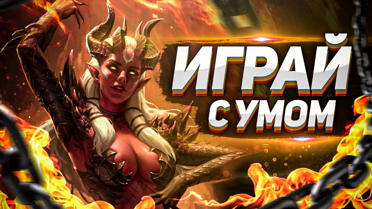 5 игровых привычек, которые изменили мой аккаунт! I RAID: Shadow Legends
