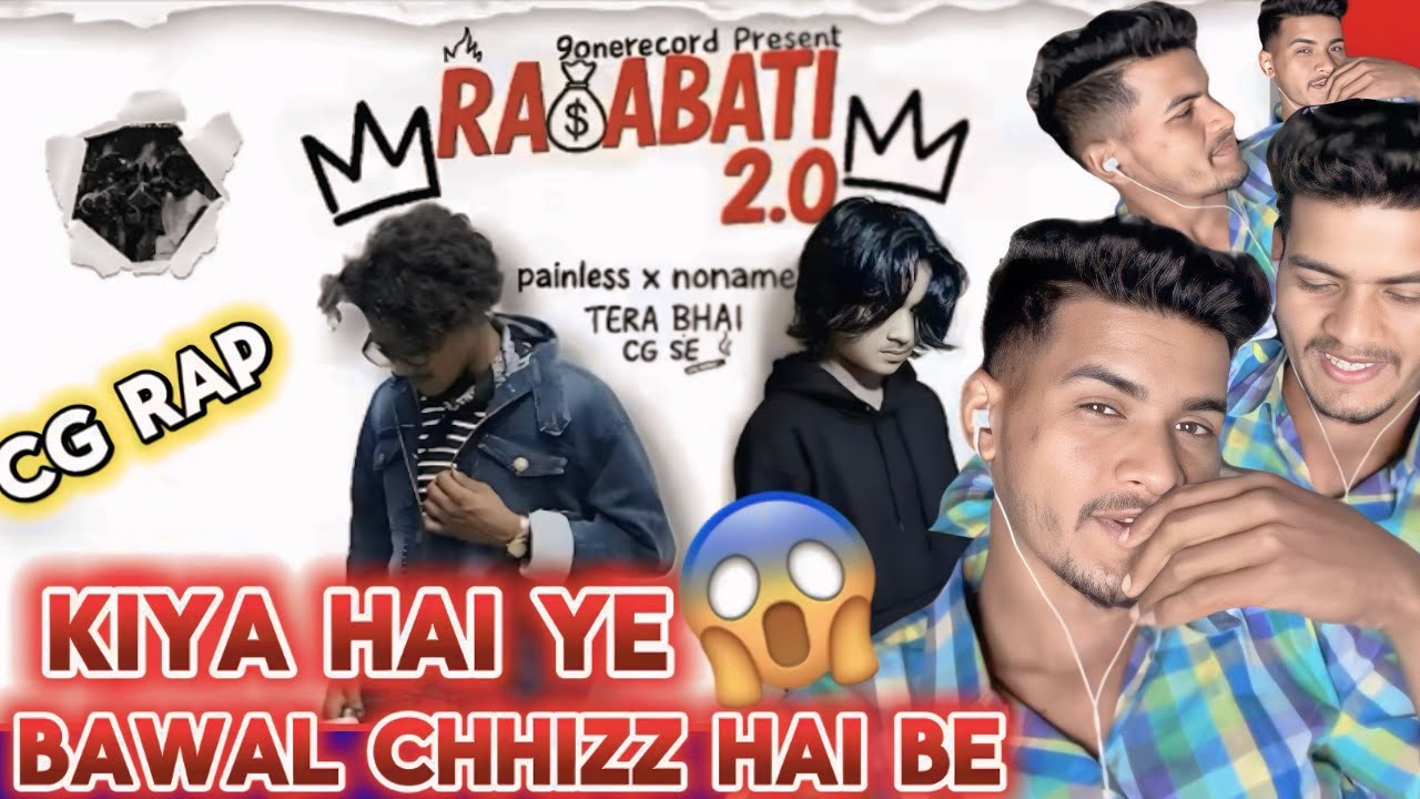 RASABATI 2.0 || REACTION VIDEO ||PAINLESS LUCKY X @NONAME9_1 ||PROD BY @sohanbeatz ||2K25 #cghiphop 