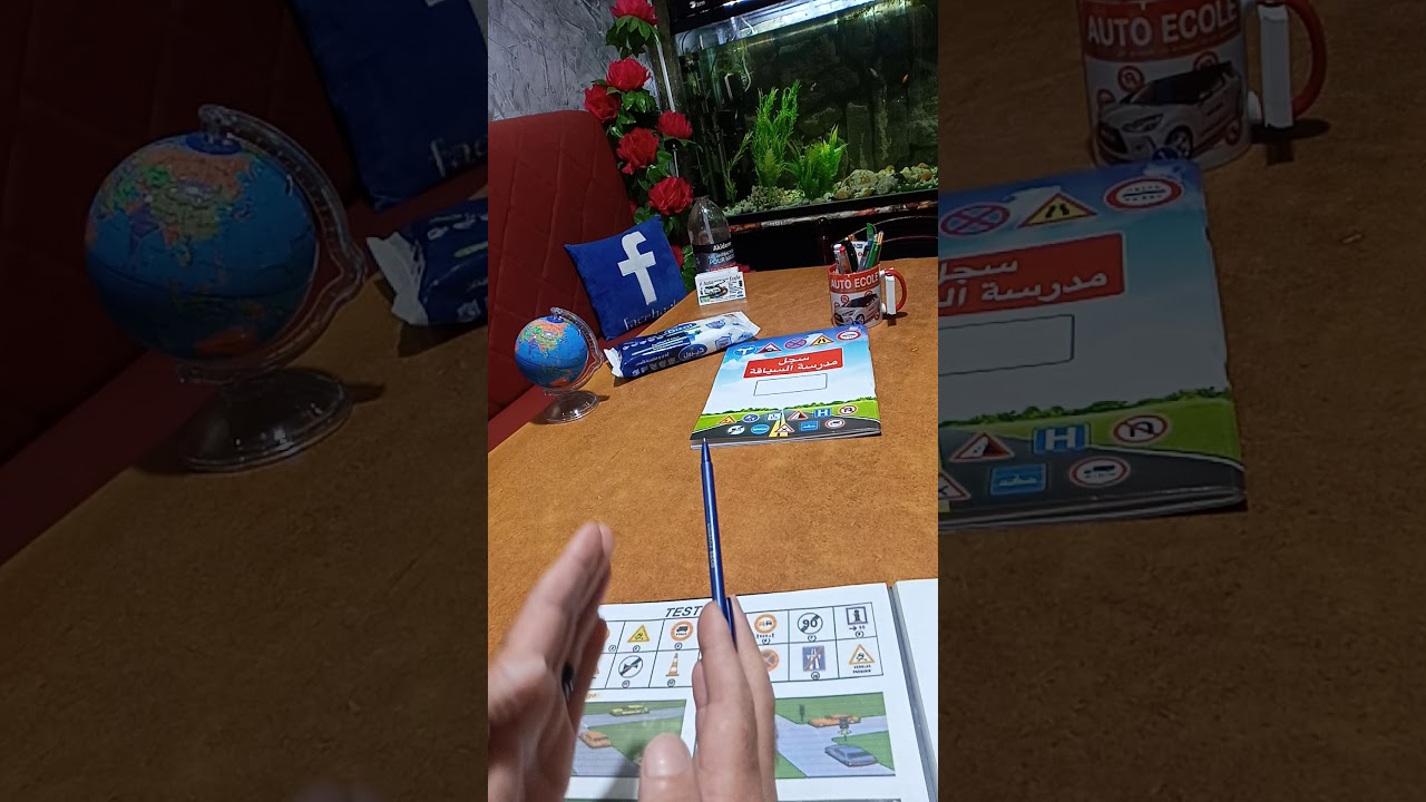 اسهل طريقة لقراءة الكود avec le moniteur