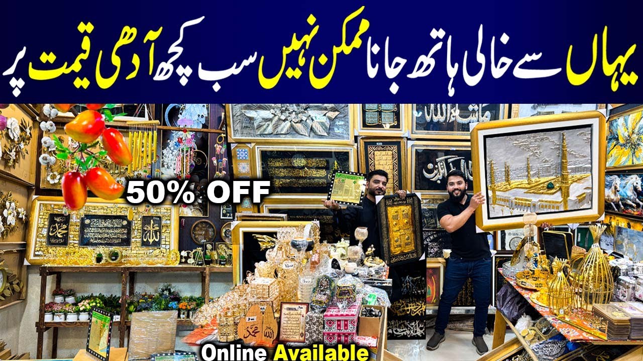 **Very Low Price ** Home Decoration Items Wholesale | Wall Hanging Frames | Gift Items Shop