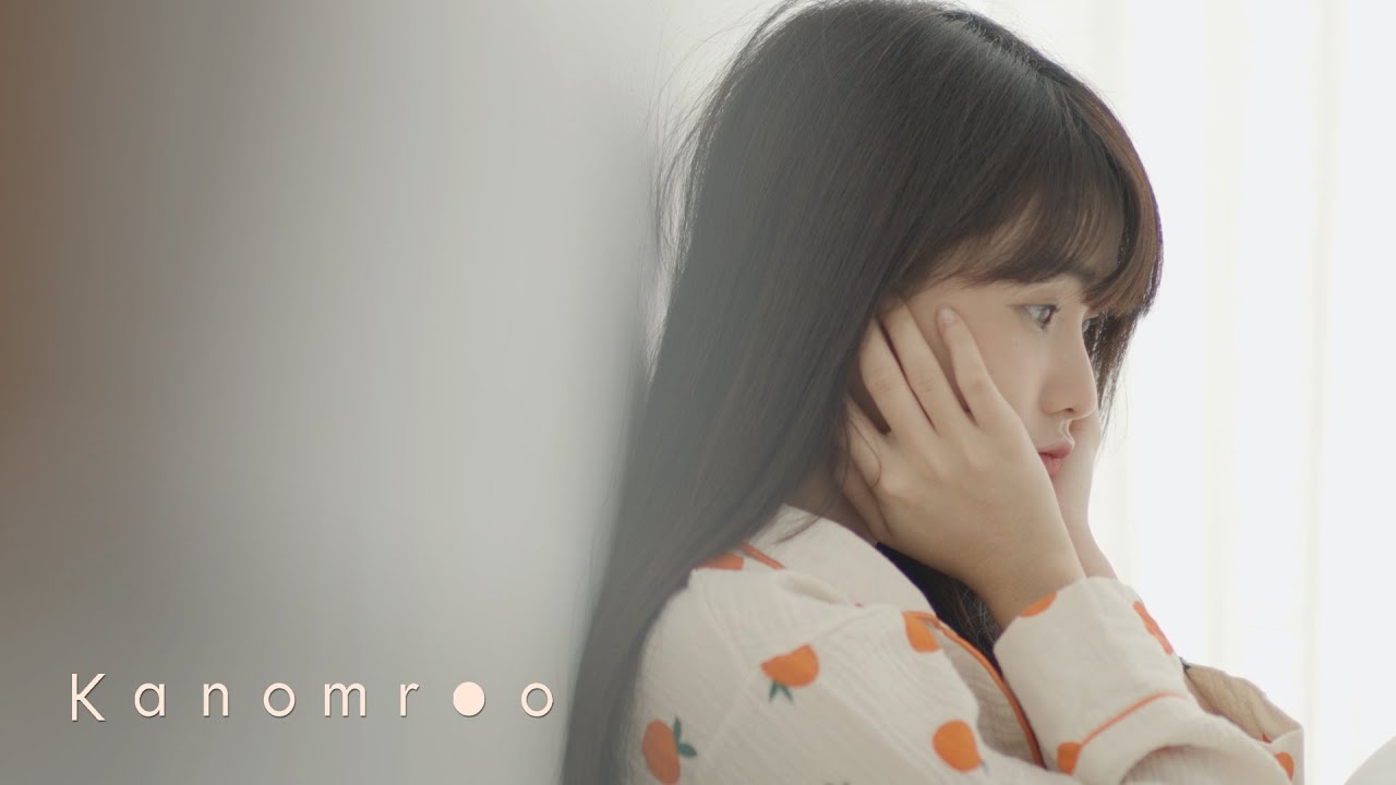 นอนน้อย | แชมป์ ศุภวัฒน์ |「Cover by Kanomroo  」