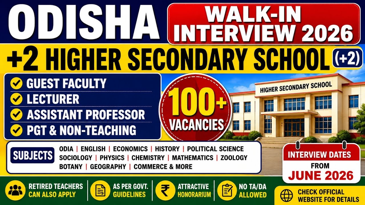 #Guest Faculty Recruitment #Odisha Walk-In Interview Jobs 2026 | Higher Secondary School