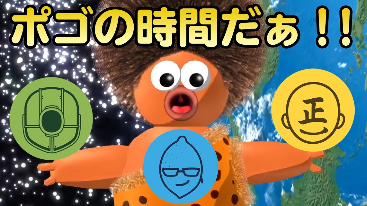 【生配信】ポゴを極める男たち！！【Pogostuck】