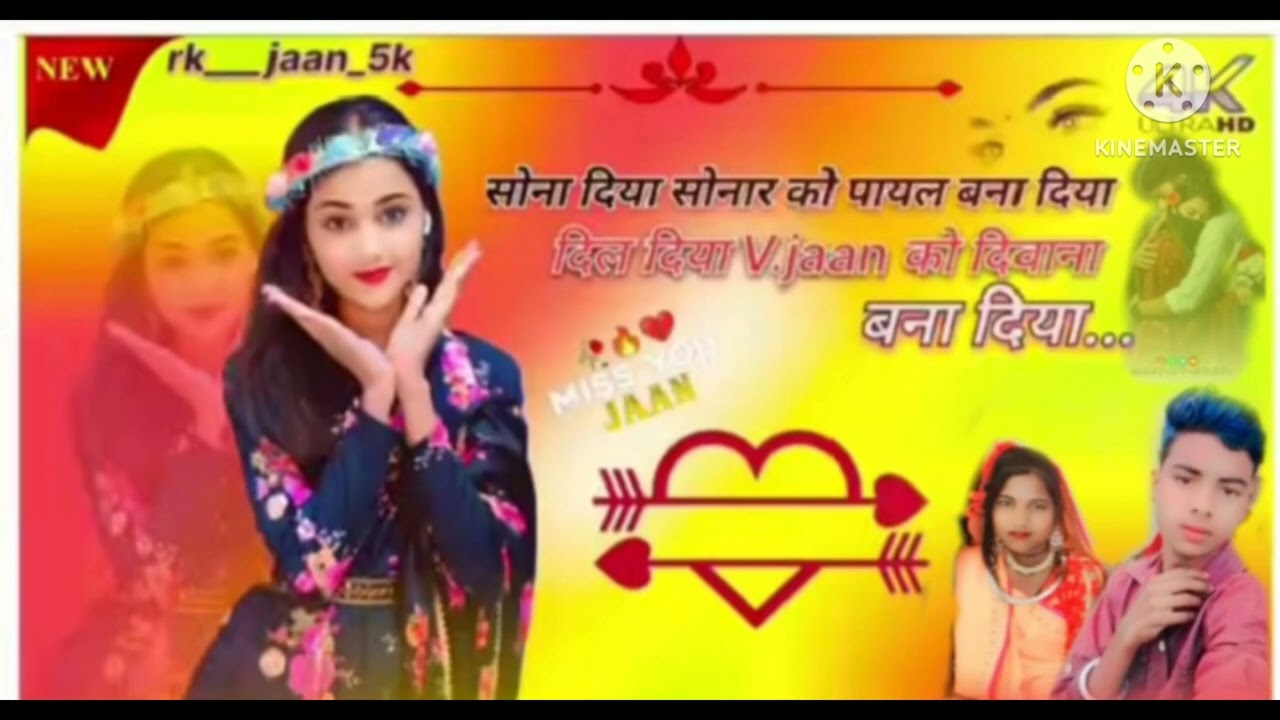 आदिवासी यूट्यूब चैनल विजय मावले