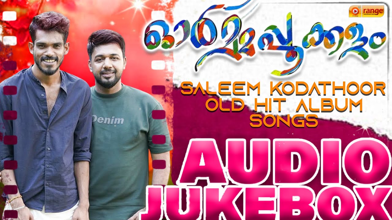 ഓർമ്മപ്പൂക്കളം | SALEEM KODATHOOR JUKE BOX | From Orange Media