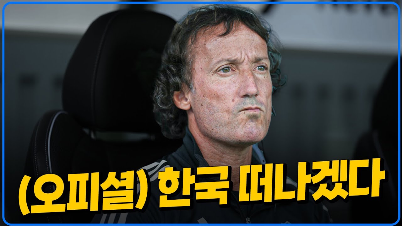 내 삶 부정한 한국 떠나겠다 [K썰전]
