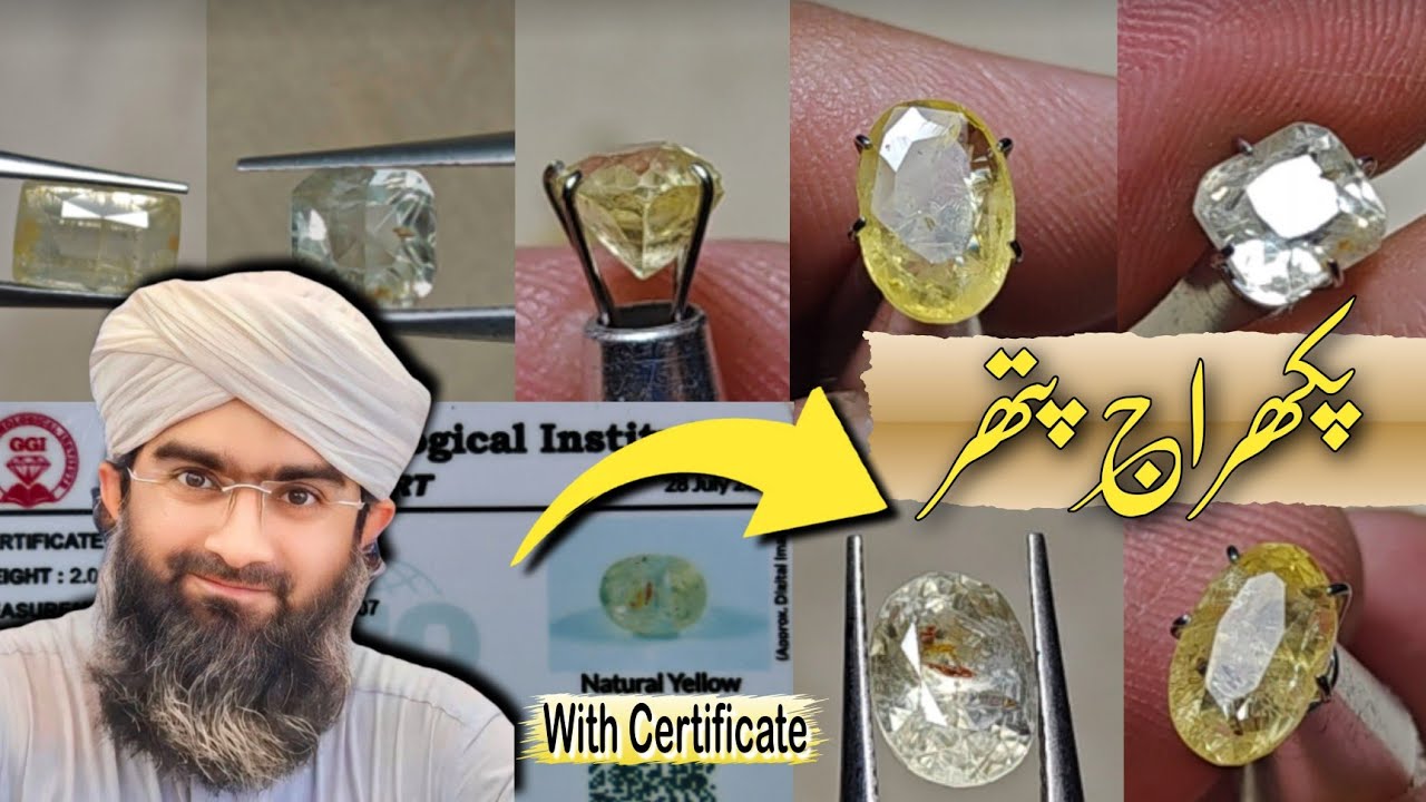 Pukhraj Stone | Yellow Sapphire |  Details in Pakistan