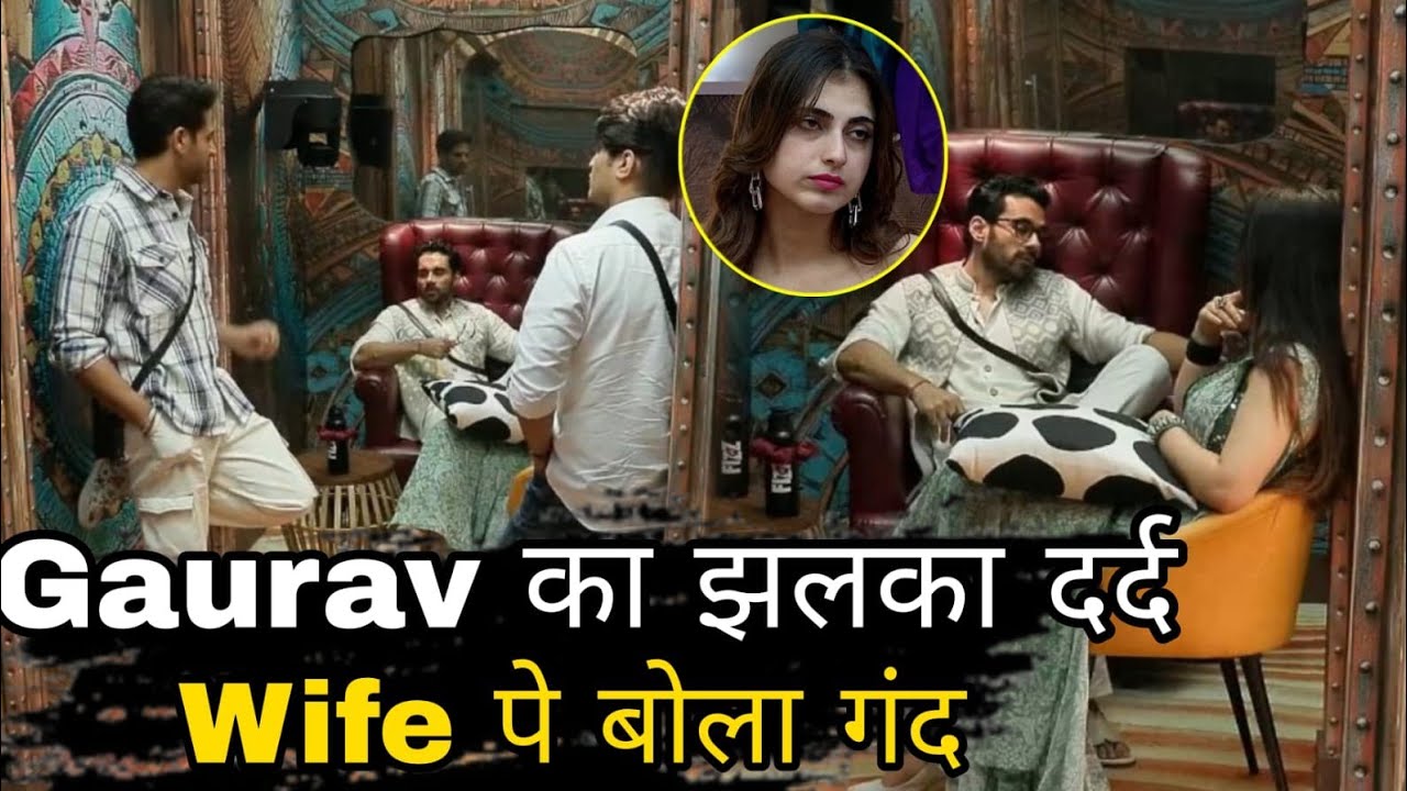 Bigg Boss 19 Gaurav khanna का झलका दर्द Ashnoor और Abhishek सामने पत्नी पर भी होला गंद Farhana ने
