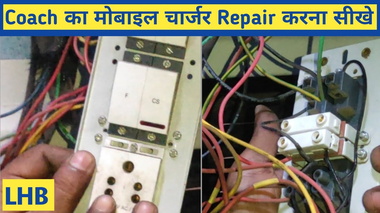 LHB Mobile Charger Socket Repair