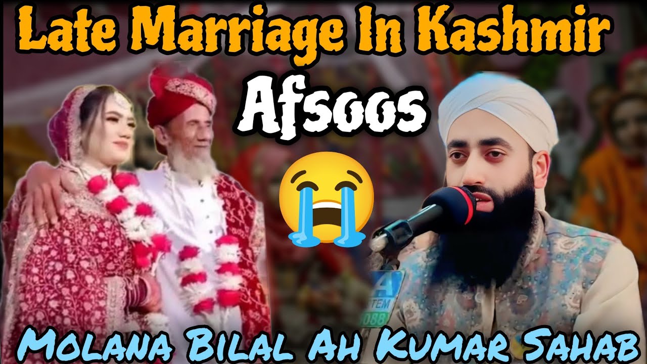 Late Marriage In Kashmir 😭 Afsoos Khudaya Reham Kar 😭 Painfull Bayaan Molana Bilal Ah Kumar Sahab 