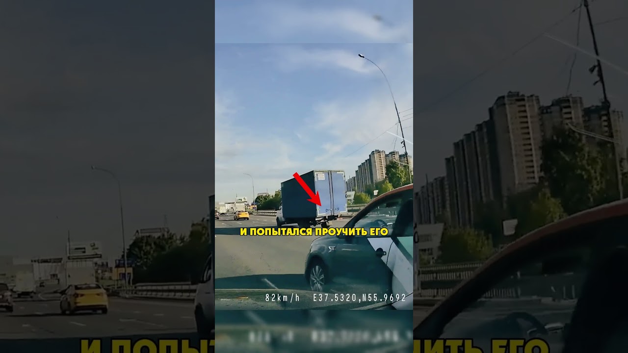 Агрессивный Водятел На Шеринге