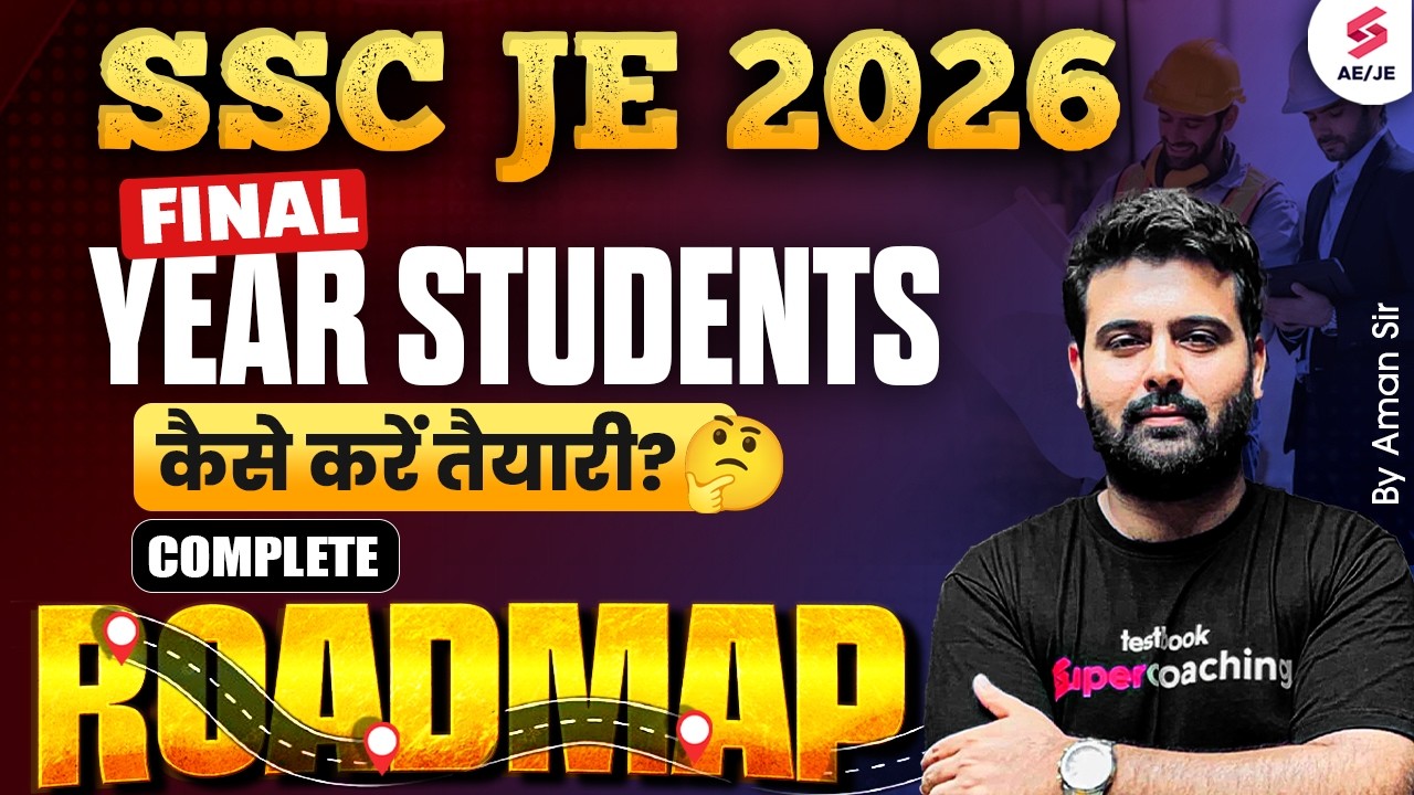 SSC JE 2026 Preparation Strategy for Final Year Students | SSC JE Preparation Strategy by Aman Sir