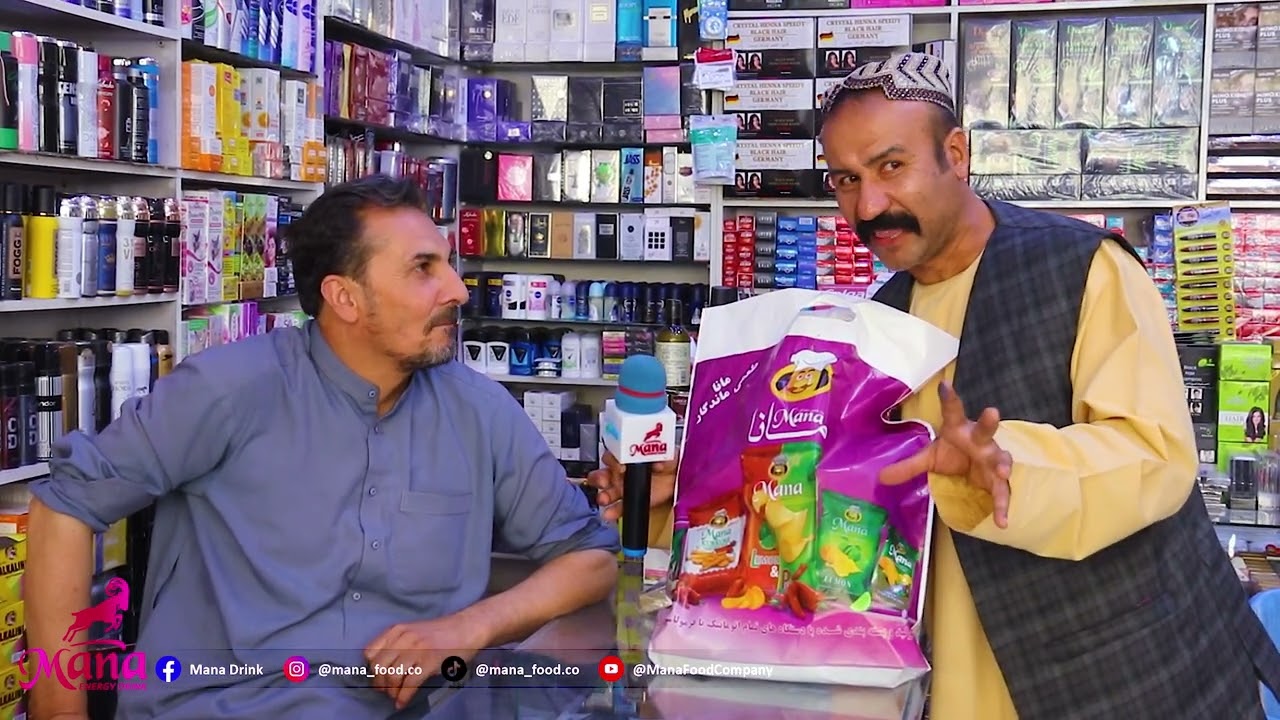قدم به قدم با مانا شهر نو