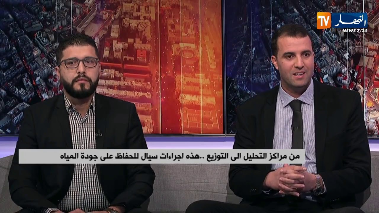 سيال.. أزيد من 500 تحليل مخبري للتأكد من صلاحية المياه وجودتها