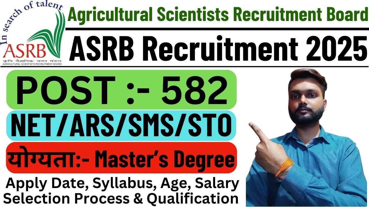Agricultural Scientists Recruitment Board 2025 | ASRB Recruitment 2025 | कृषी शास्त्रज्ञ भर्ती 2025