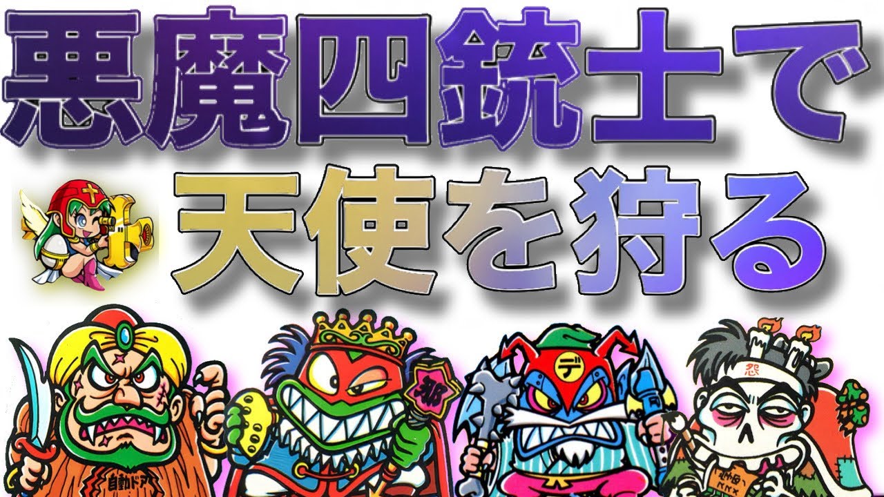 【ワンコレ】マネして下さい！デビル・マリア無しでEX9-3攻略！シール・編成・奥義タイミング全て網羅！【ワンダーコレクション】