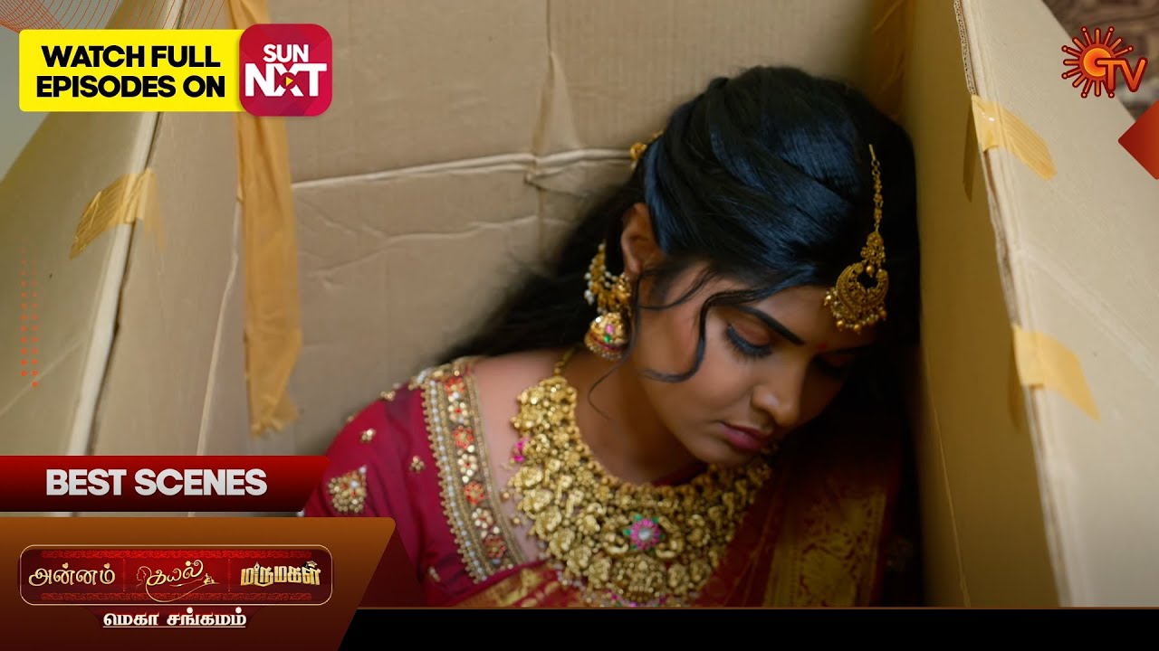 Mega Sangamam - Best Scenes | Annam | Kayal | Marumagal | 04 Oct 2025 | Sun TV